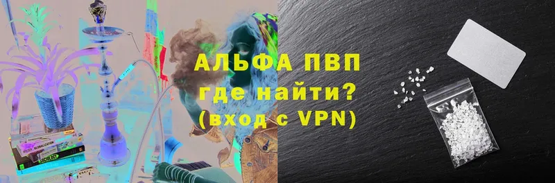 A-PVP СК КРИС  Яровое 