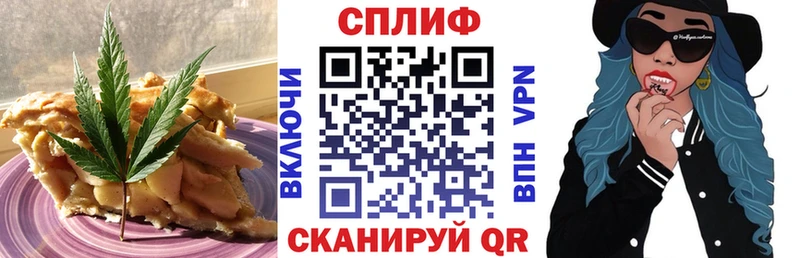 Еда ТГК марихуана  цены наркотик  Яровое 