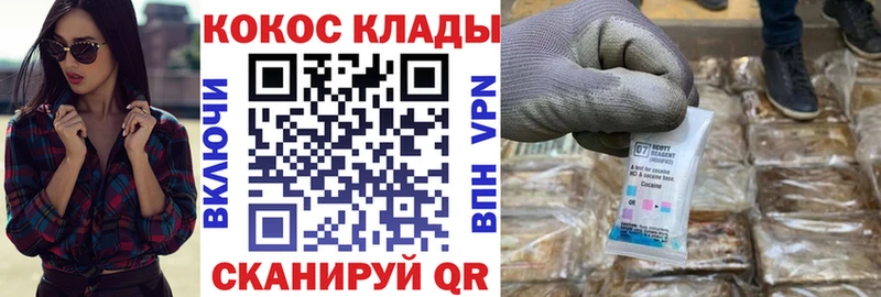 Кокаин Columbia  даркнет формула  OMG ССЫЛКА  Яровое  даркнет сайт 