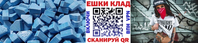 Ecstasy 250 мг  Яровое 