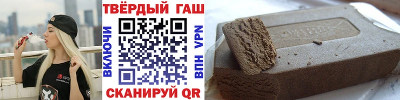 как найти   Яровое  ГАШИШ гарик 