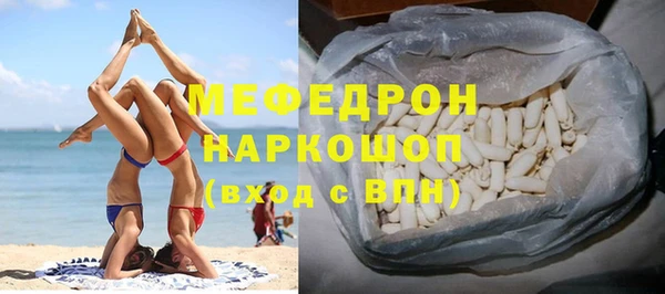 MDMA Premium VHQ Переславль-Залесский