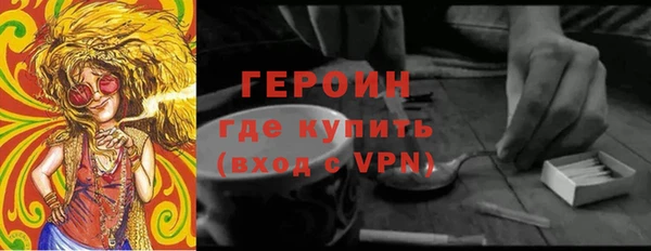 ГАЛЛЮЦИНОГЕННЫЕ ГРИБЫ Остров