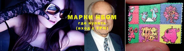 ГАЛЛЮЦИНОГЕННЫЕ ГРИБЫ Остров