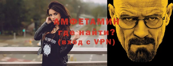 таблы Красноперекопск
