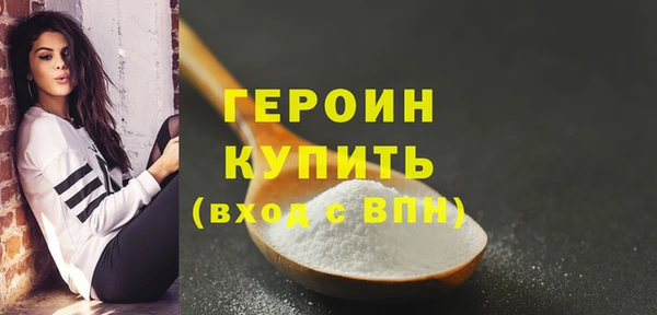 мет Осинники