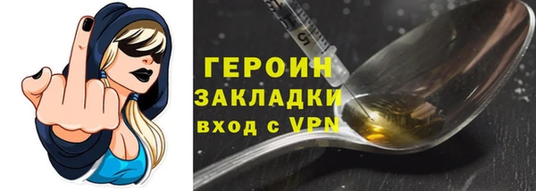 мет Осинники
