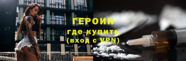 меф VHQ Осташков