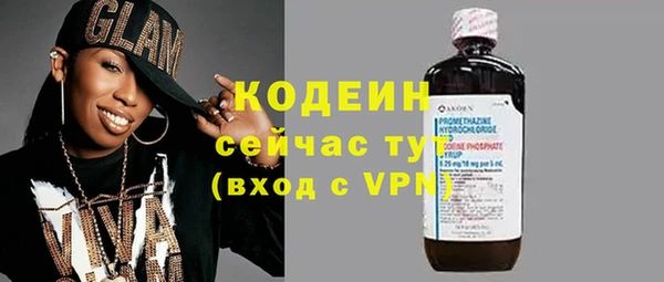 герыч Пересвет