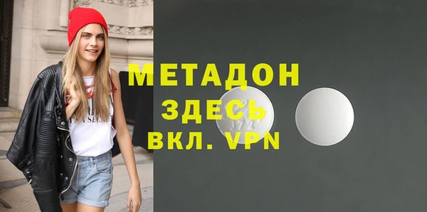 герыч Пересвет
