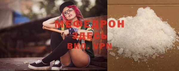 MDMA Premium VHQ Переславль-Залесский