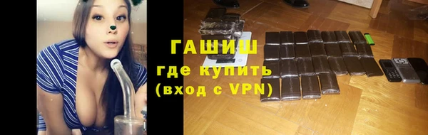 мет Осинники