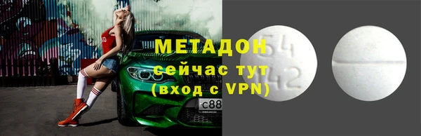 MDMA Premium VHQ Переславль-Залесский