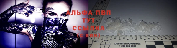 меф VHQ Осташков