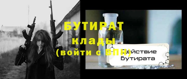 мет Осинники