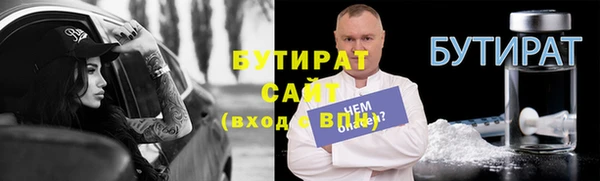 герыч Пересвет