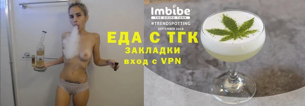герыч Пересвет