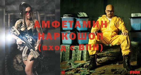 герыч Пересвет