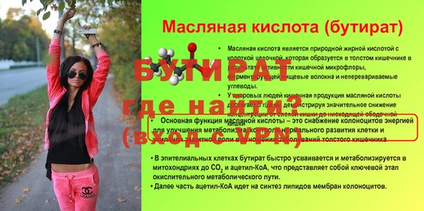 меф VHQ Осташков