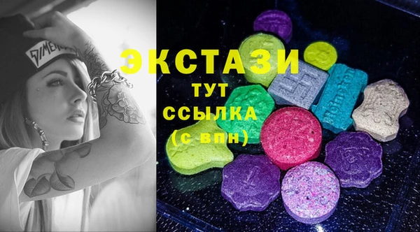 ECSTASY Воткинск
