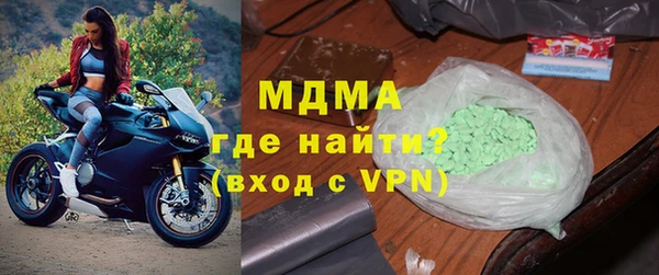 MDMA Premium VHQ Переславль-Залесский