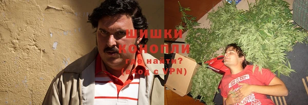 MDMA Premium VHQ Переславль-Залесский