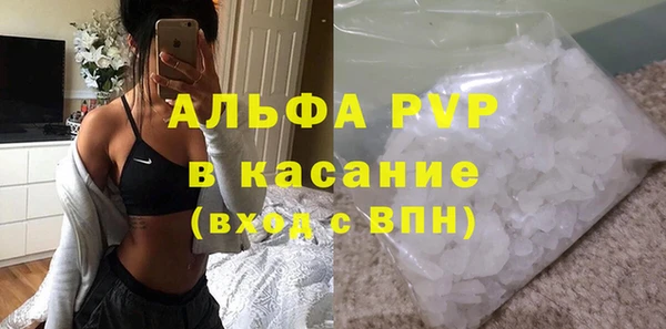 герыч Пересвет