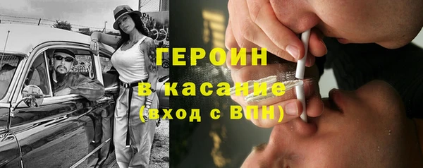 герыч Пересвет