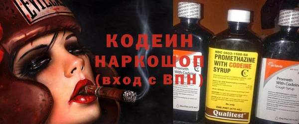 ГАЛЛЮЦИНОГЕННЫЕ ГРИБЫ Остров