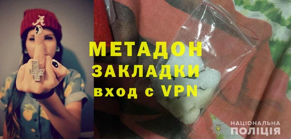 меф VHQ Осташков