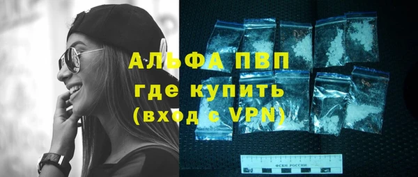 мет Осинники