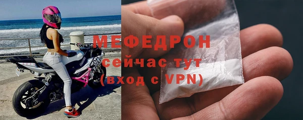 мет Осинники