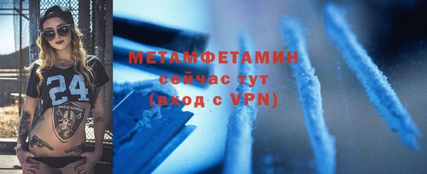меф VHQ Осташков