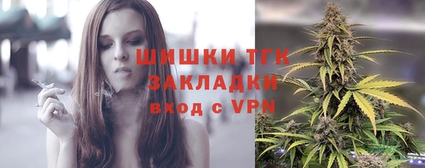 меф VHQ Осташков