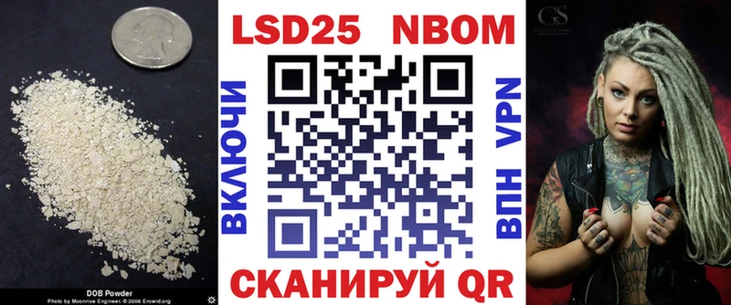 LSD-25 экстази ecstasy  omg как зайти  Яровое 