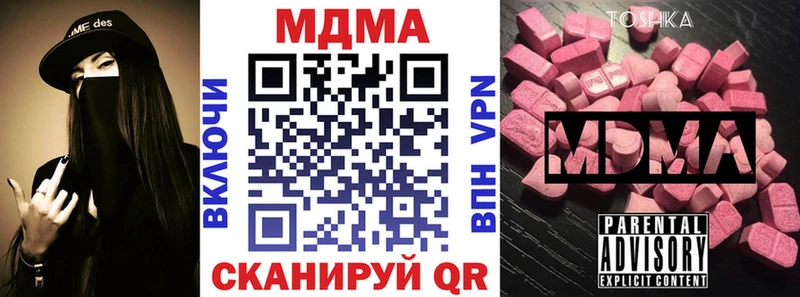 МДМА VHQ  Яровое 