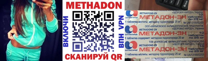 MEGA зеркало  даркнет сайт  Яровое  Метадон белоснежный 