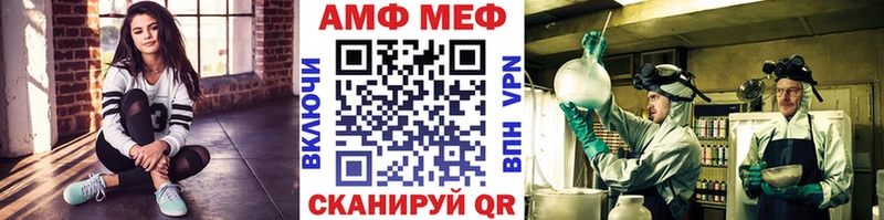 Метамфетамин кристалл магазин продажи наркотиков Яровое