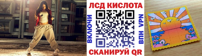 Наркотические марки 1,5мг  магазин продажи   blacksprut как войти  Яровое 