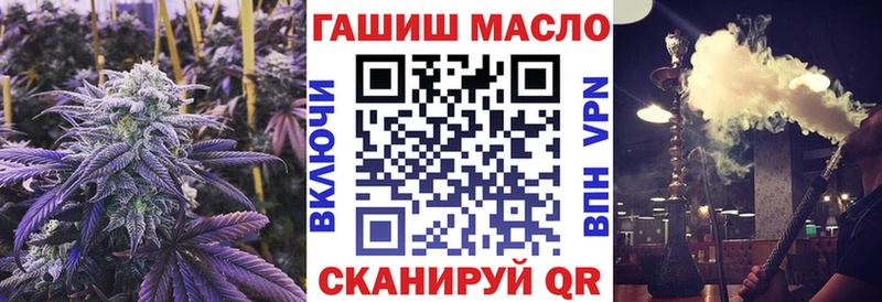 ТГК вейп с тгк  hydra как зайти  Яровое 